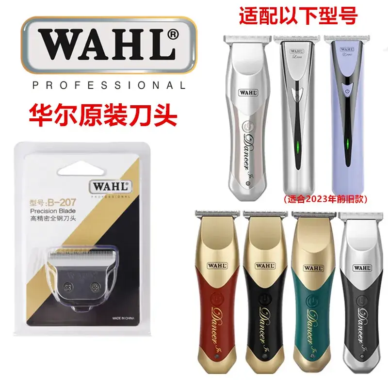 WAHL B-112 Wall Original 2222 Hair Clipper Head - Image 4