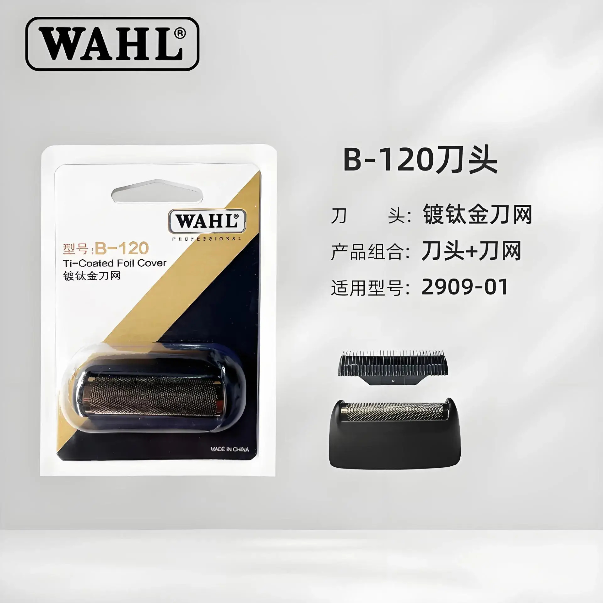 WAHL B-112 Wall Original 2222 Hair Clipper Head - Image 8