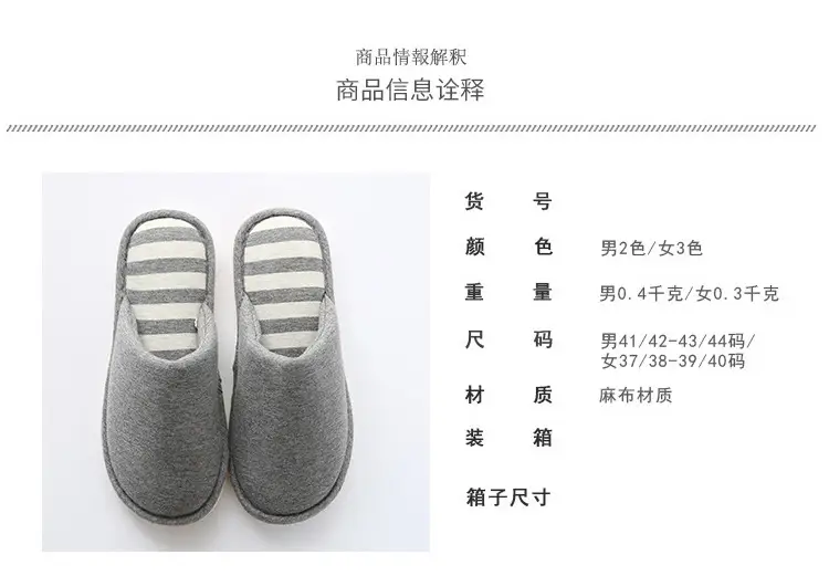 is soft home couple indoor wooden floor slippers women Caterpillar sweat cloth silent thick bottom washed slippers for men and women — feature 34