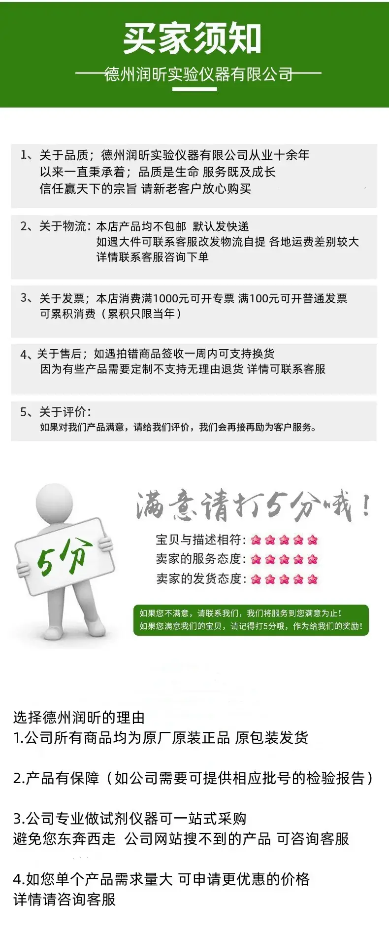 海报图