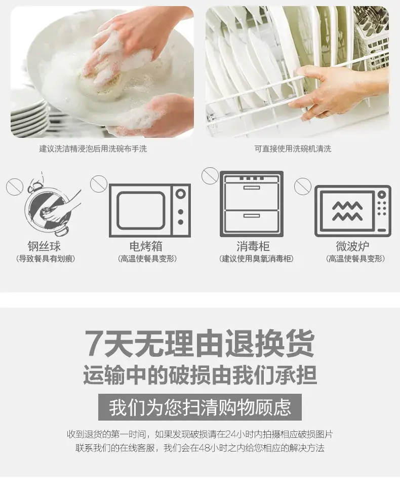 提示