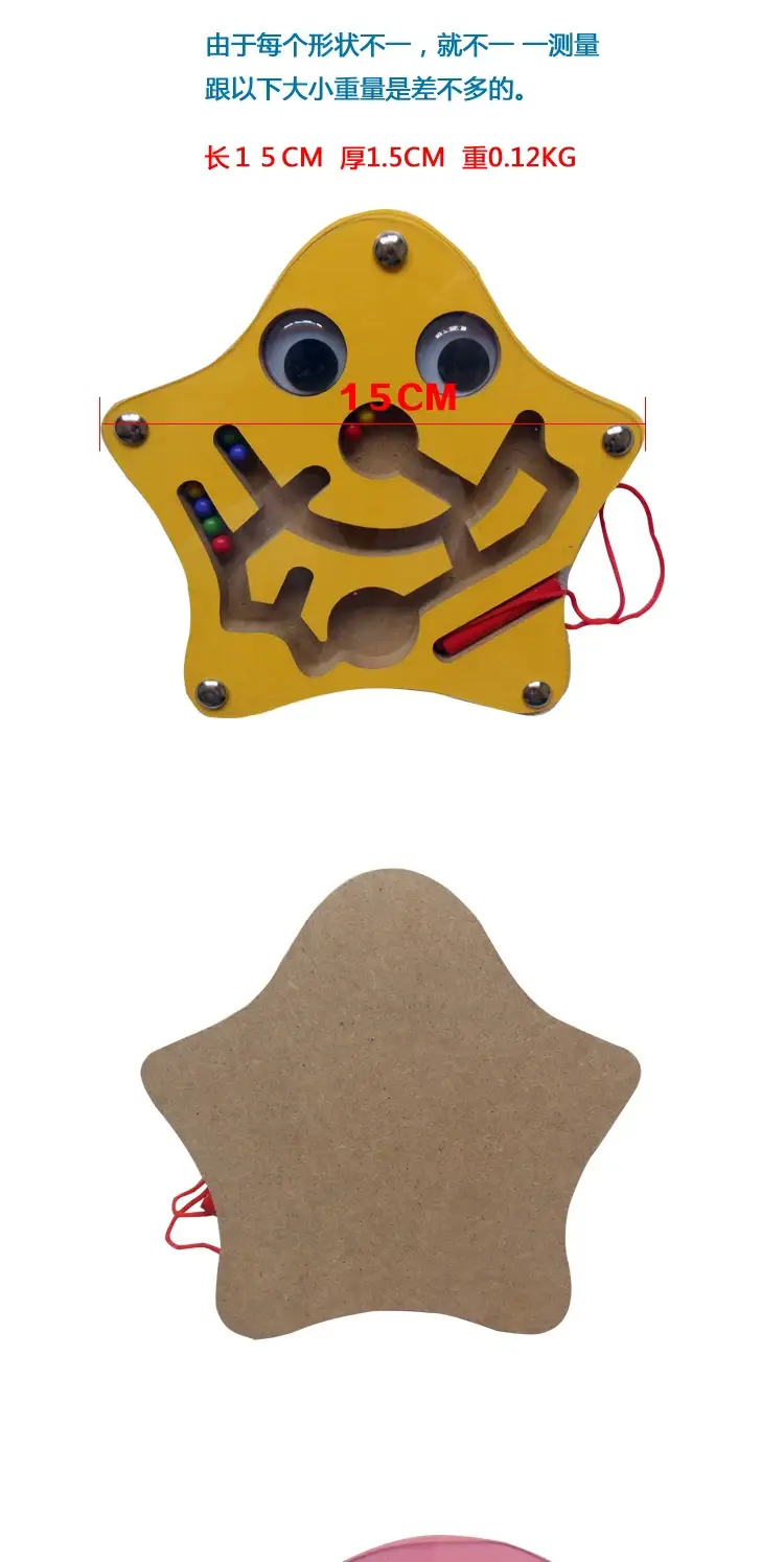 Magnetic Maze Toy for Kids Wooden Small Size — feature 1