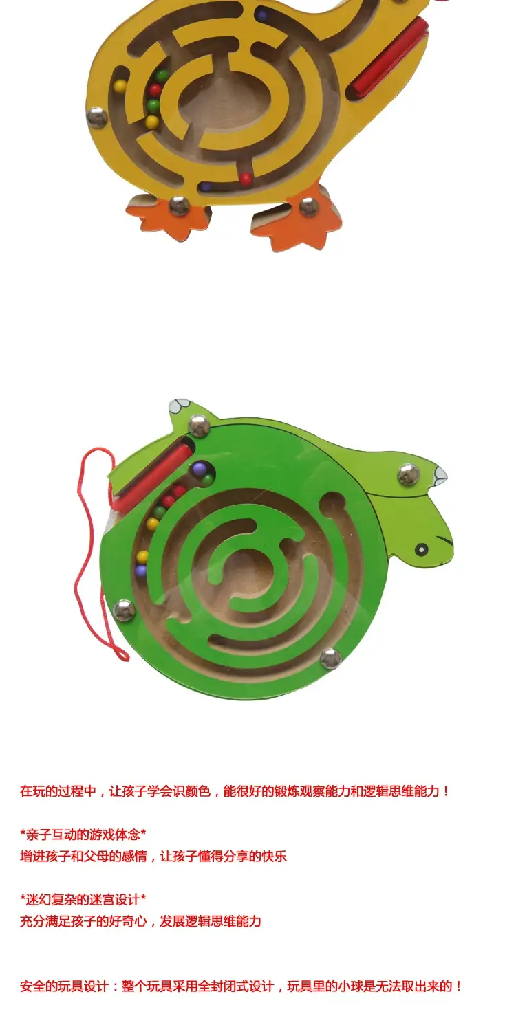 Magnetic Maze Toy for Kids Wooden Small Size — feature 3