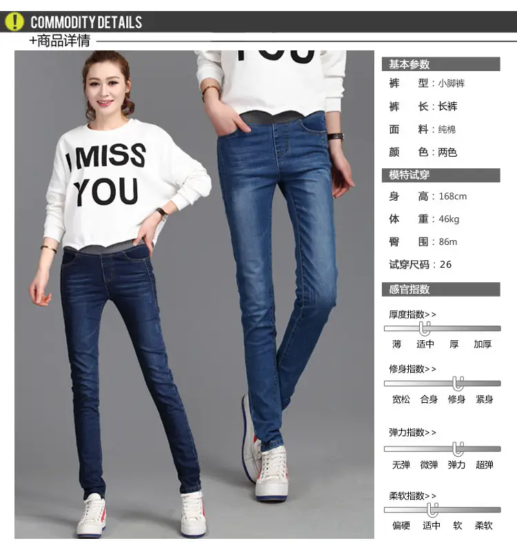 Elastic Waist Skinny Jeans Women Large Size Denim Trousers 2019 — feature 1