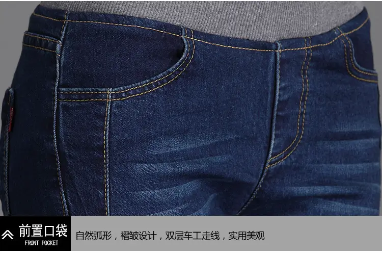 Elastic Waist Skinny Jeans Women Large Size Denim Trousers 2019 — feature 10