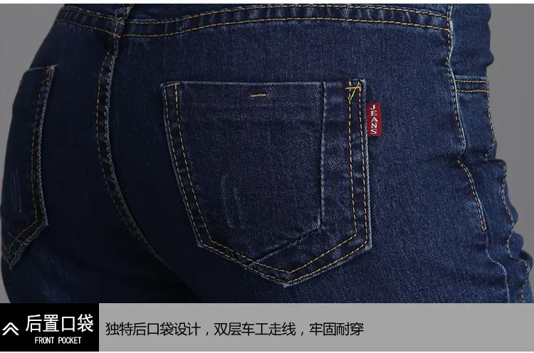 Elastic Waist Skinny Jeans Women Large Size Denim Trousers 2019 — feature 11