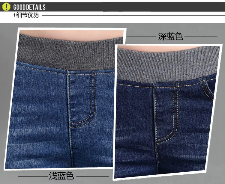 Elastic Waist Skinny Jeans Women Large Size Denim Trousers 2019 — feature 13