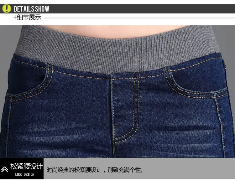 Elastic Waist Skinny Jeans Women Large Size Denim Trousers 2019 — feature 9