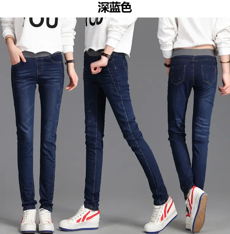 Elastic Waist Skinny Jeans Women Large Size Denim Trousers 2019 - Image 2