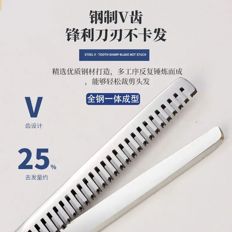 V-Grain Haircut Scissors Steel Blade 25% Waste - Image 11
