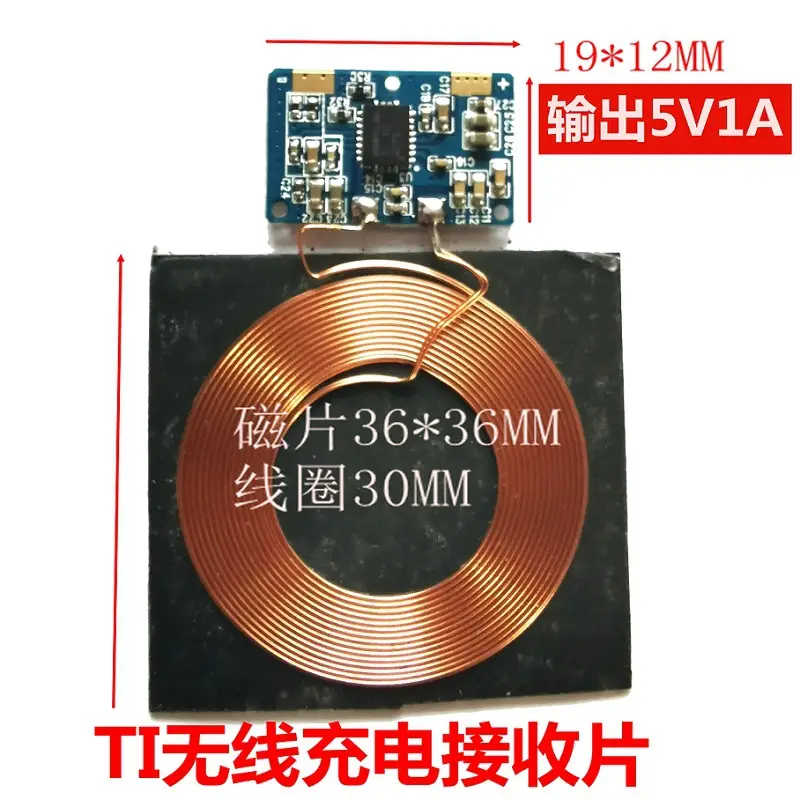 TI Wireless Charging Coil 5V1A Ultra Thin Receiver - Image 4