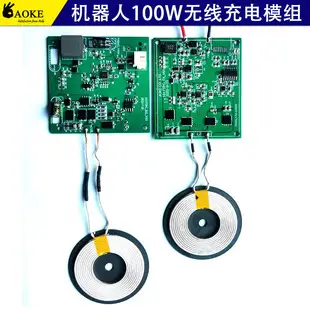 TI Wireless Charging Coil 5V1A Ultra Thin Receiver — feature 10