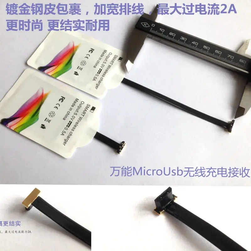 TI Wireless Charging Coil 5V1A Ultra Thin Receiver — feature 21