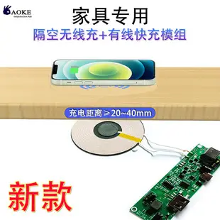 TI Wireless Charging Coil 5V1A Ultra Thin Receiver — feature 4