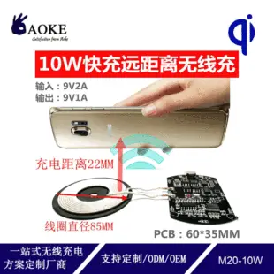 TI Wireless Charging Coil 5V1A Ultra Thin Receiver — feature 5