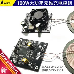 TI Wireless Charging Coil 5V1A Ultra Thin Receiver — feature 7