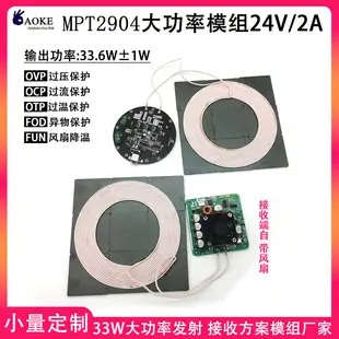 TI Wireless Charging Coil 5V1A Ultra Thin Receiver — feature 9