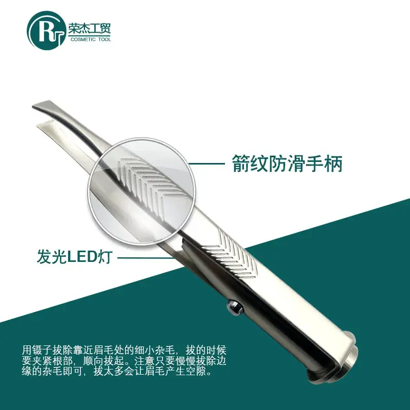 Stainless Steel LED Eyebrow Clip Pliers