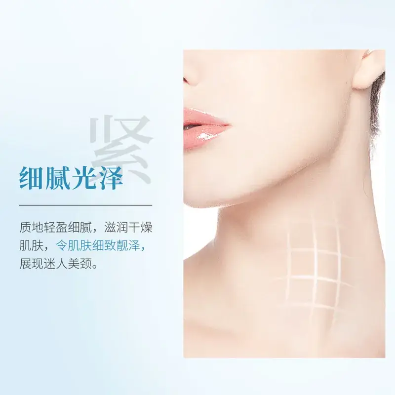 Boquanya Neck Moisturizing Film for Smooth Skin - Image 4