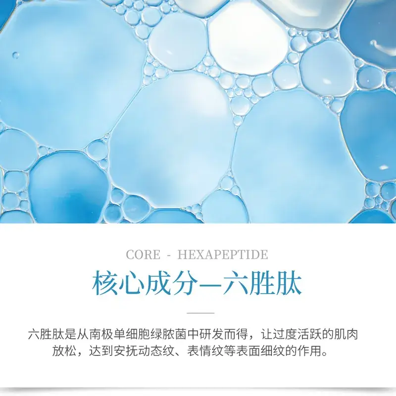 Boquanya Neck Moisturizing Film for Smooth Skin - Image 5