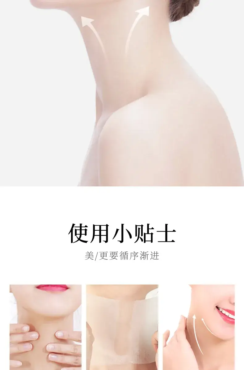 Boquanya Neck Moisturizing Film for Smooth Skin — feature 11