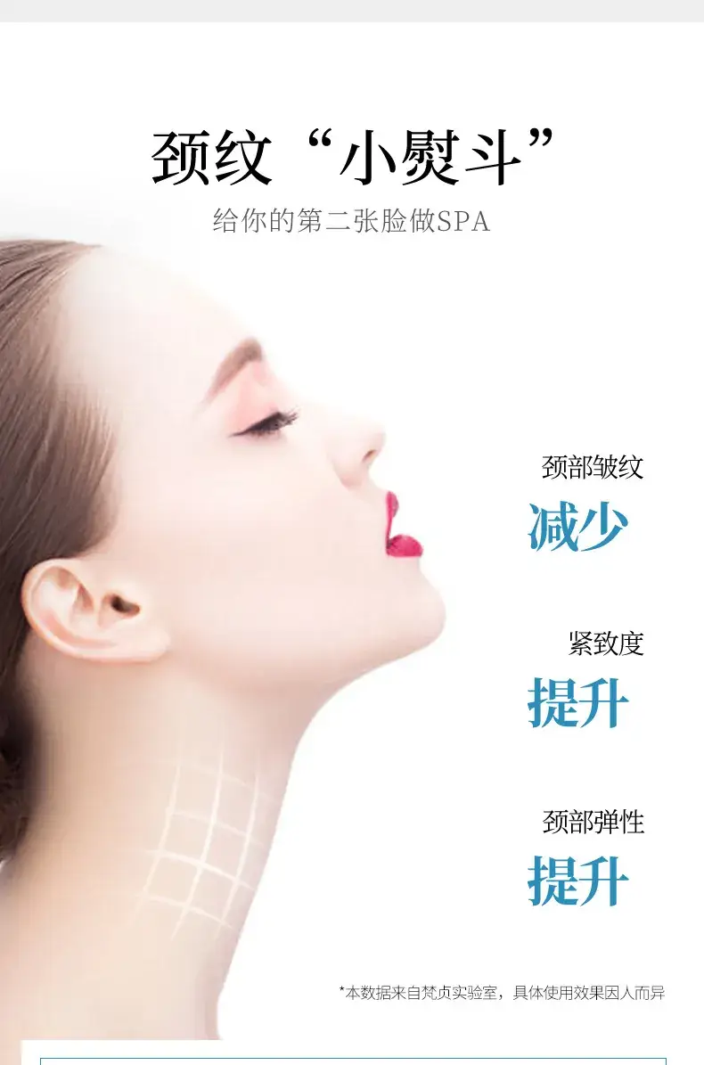Boquanya Neck Moisturizing Film for Smooth Skin — feature 5
