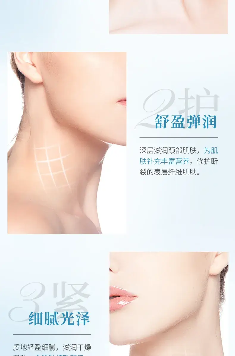 Boquanya Neck Moisturizing Film for Smooth Skin — feature 7
