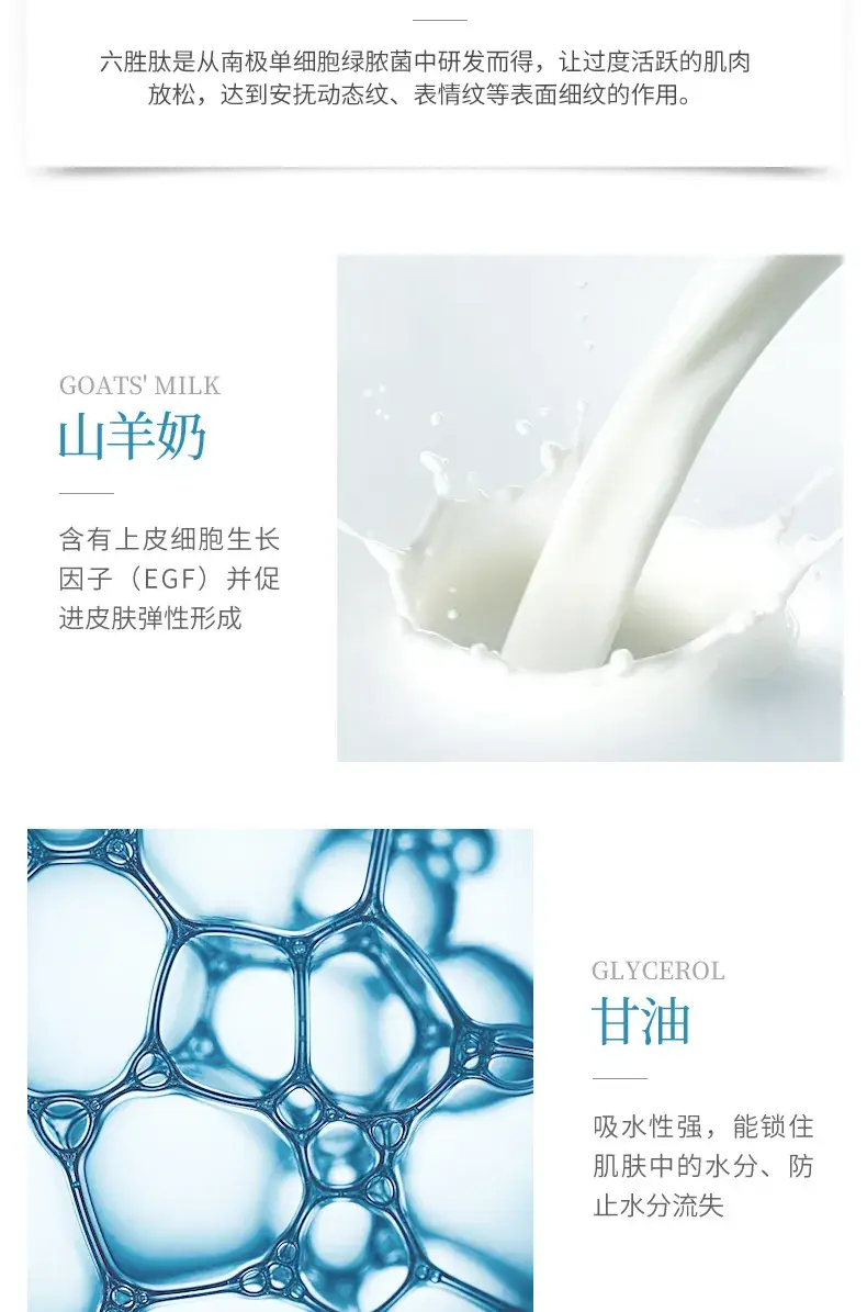 Boquanya Neck Moisturizing Film for Smooth Skin — feature 9