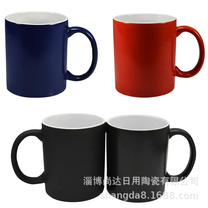Thermal Transfer Color Change Cups Matte Finish