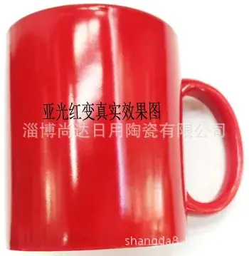 Thermal Transfer Color Change Cups Matte Finish - Image 2