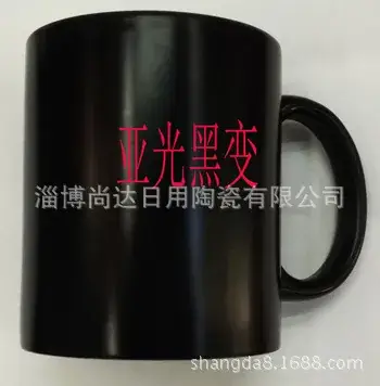 Thermal Transfer Color Change Cups Matte Finish - Image 3