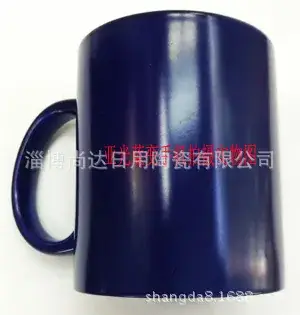 Thermal Transfer Color Change Cups Matte Finish - Image 4