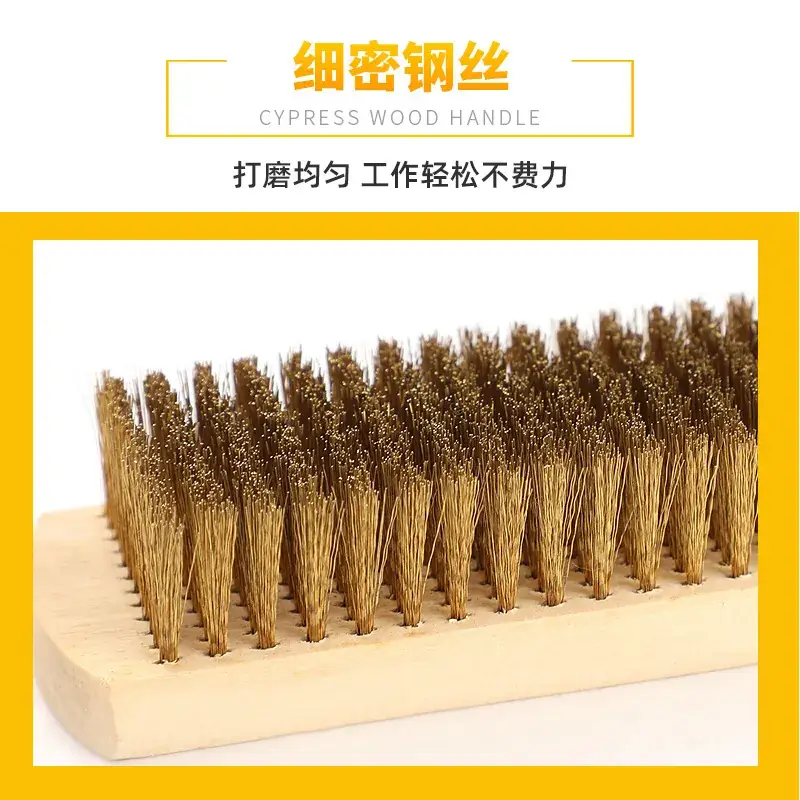 Wooden Wire Brush Set with Copper Plate Handle - Image 9
