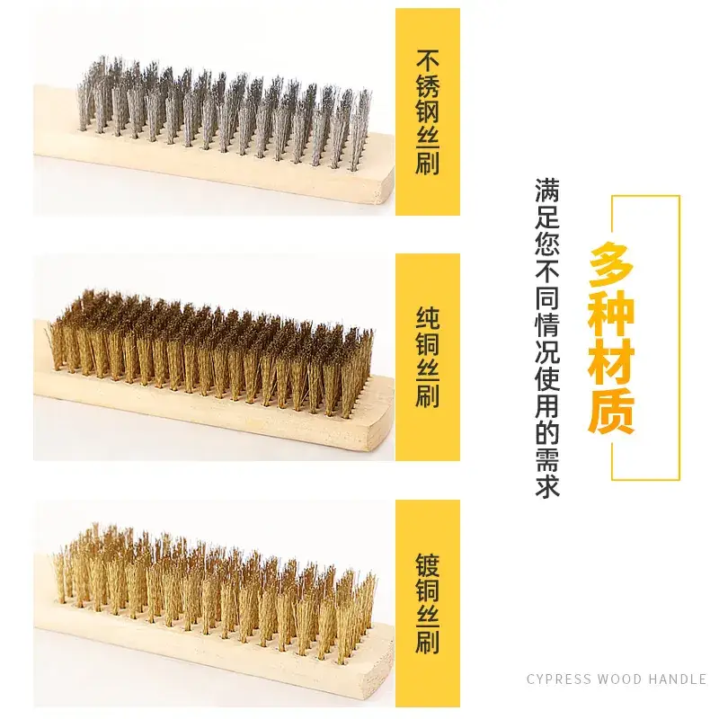Wooden Wire Brush Set with Copper Plate Handle - Image 10
