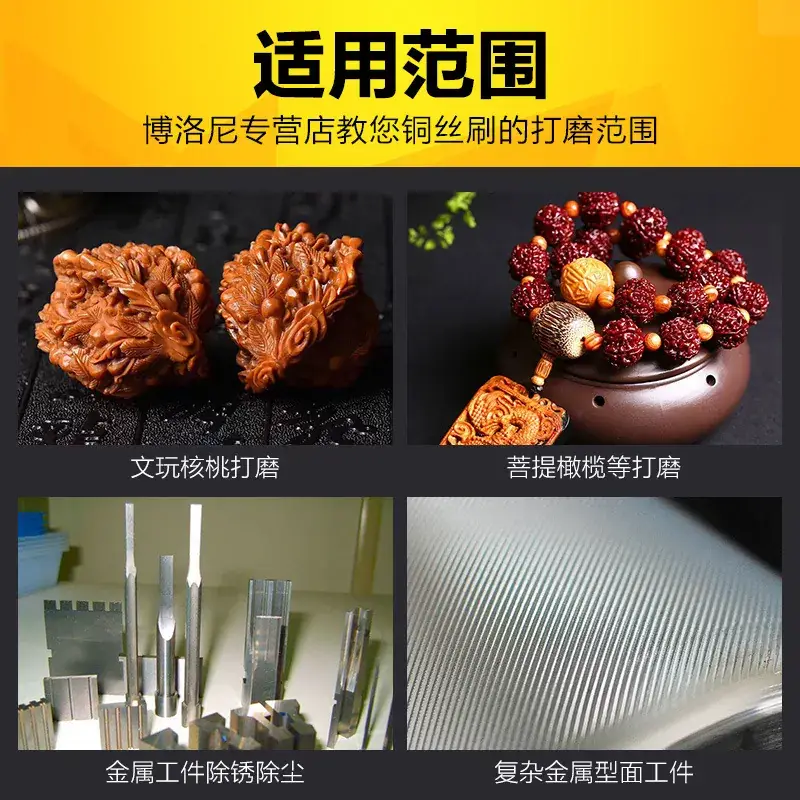 Copper Plated Mini Derusting Brushes for Factory Use - Image 6