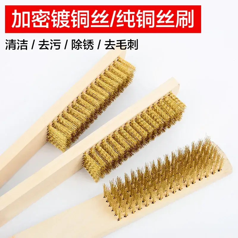 Copper Plated Mini Derusting Brushes for Factory Use