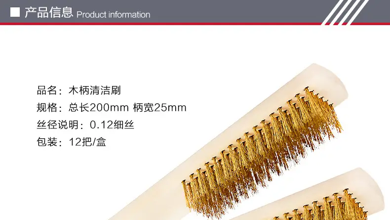 Copper Plated Mini Derusting Brushes for Factory Use — feature 1