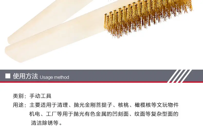 Copper Plated Mini Derusting Brushes for Factory Use — feature 2