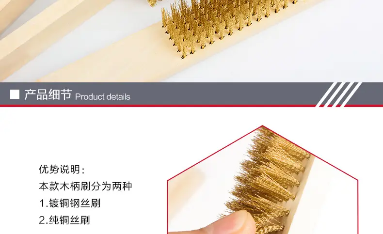 Copper Plated Mini Derusting Brushes for Factory Use — feature 4