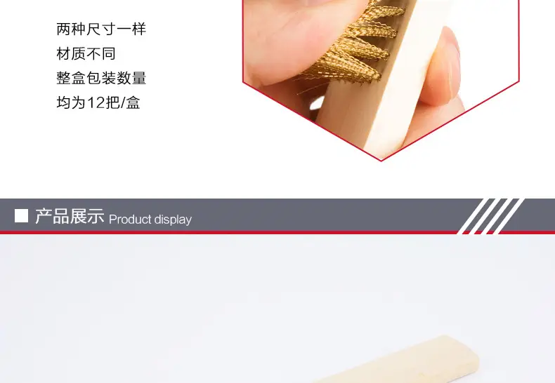 Copper Plated Mini Derusting Brushes for Factory Use — feature 5