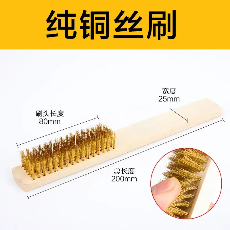 Copper Plated Mini Derusting Brushes for Factory Use - Image 2