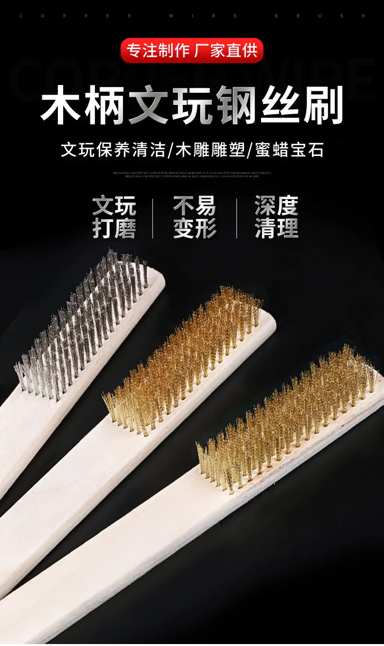 Copper Plated Wire Brush for Wood Cleaning and Polishing — feature 1