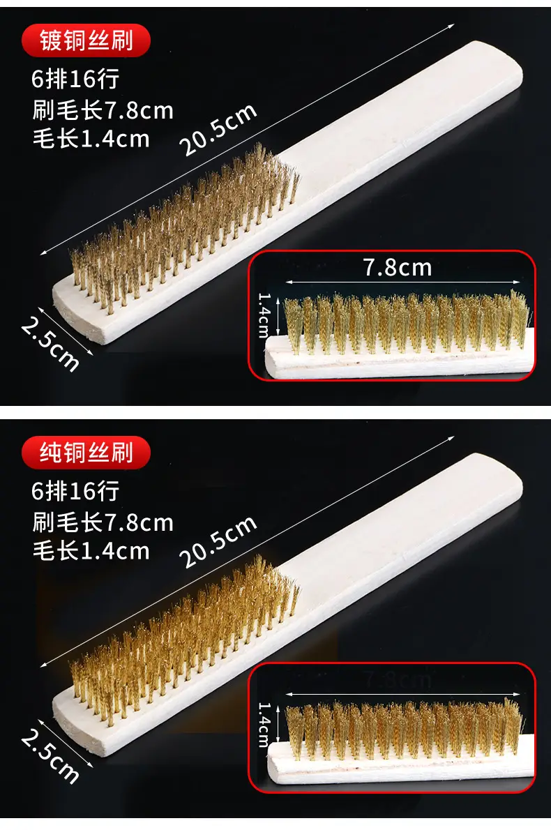 Copper Plated Wire Brush for Wood Cleaning and Polishing — feature 5