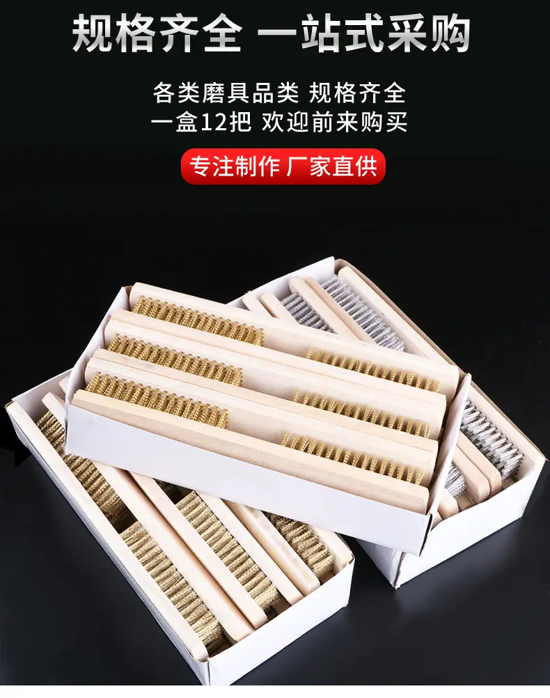 Copper Plated Wire Brush for Wood Cleaning and Polishing — feature 9