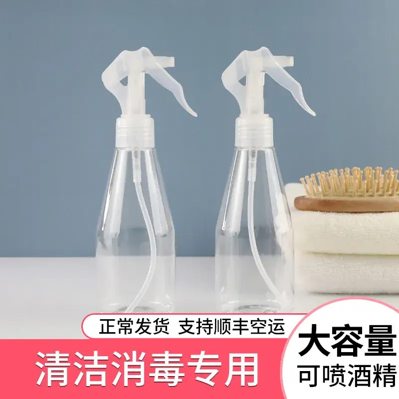 200ml Micro-Landscape Meat Watering Spray Bottle