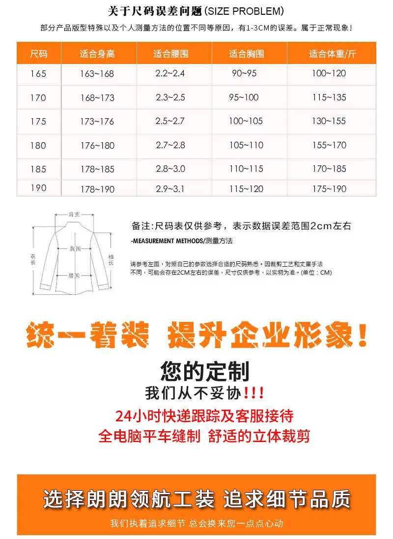 Men Dark Blue Denim Work Suit Long Sleeve Factory Uniform — feature 4
