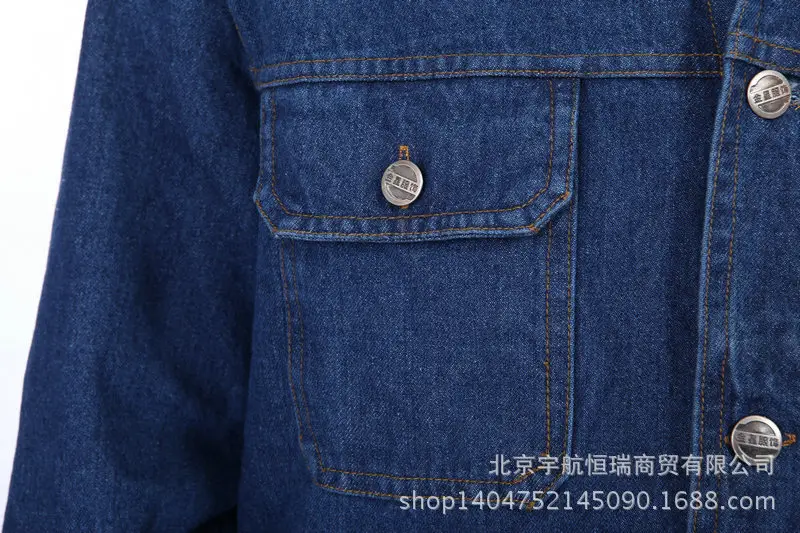 Men Dark Blue Denim Work Suit Long Sleeve Factory Uniform — feature 7