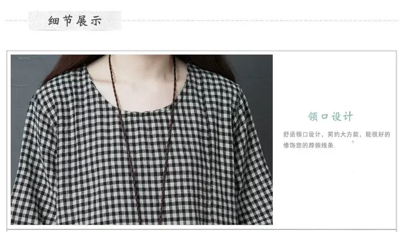 Women's Black White Checkered Long Dress Large — feature 15