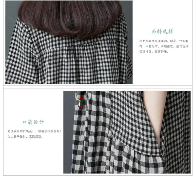 Women's Black White Checkered Long Dress Large — feature 17