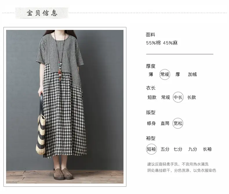 Women's Black White Checkered Long Dress Large — feature 2